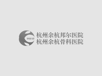 阿尔茨海默病还能这样治？浙江省人民尊龙凯时专家专项义诊